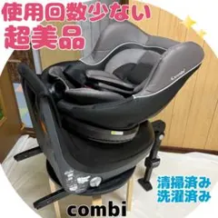 2025年最新】ネセルターン isofix ネクストの人気アイテム - メルカリ