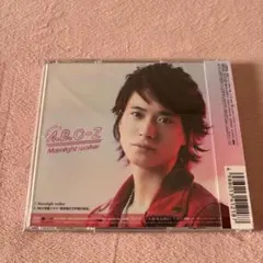 A.B.C-Z Moonlight walker 戸塚祥太盤