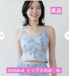 SUKALA レオパードプリントブラトップ S ホワイトブルーレオパード