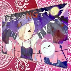 2026年最新】白坂小梅 プレイマットの人気アイテム - メルカリ