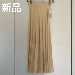 新品　レディース　ロングスカート　L ニット　プリーツ　タグ付き　しまむら