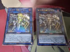 ラッシュデュエル 遊戯王OCG デュエルモンスターズ