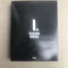 2025年最新】植村隆博の人気アイテム - メルカリ