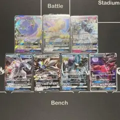 ポケモンカード　GX RRまとめ売り①