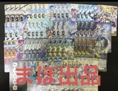 リィエル＝アモルタ デッキ