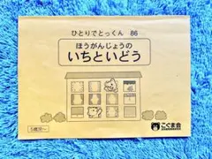 shino様 リクエスト 2点 まとめ商品