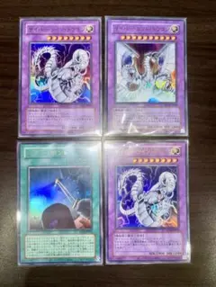 クラシックレア 復刻版 カイザーセット ウルトラレア 4枚 オシリスレッド