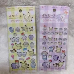 ポケピース キラキラシール 2種類