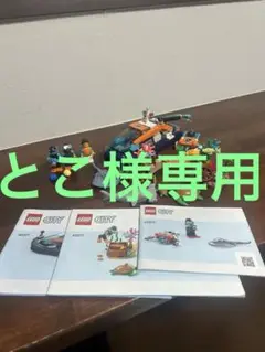 レゴ　LEGO 60377 シティ