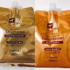 馬油シャンプー、馬油コンディショナー 詰替（1000mL）２個セットのサムネイル