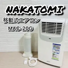 2026年最新】スポットクーラー ナカトミの人気アイテム - メルカリ