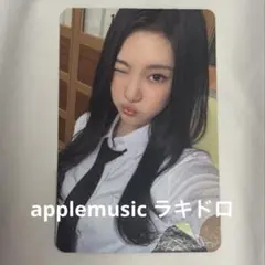 aespa ニンニン Rich man applemusic ラキドロ 特典