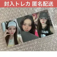 BABYMONSTER ローラ DRIP トレカ 3点 封入トレカ YG