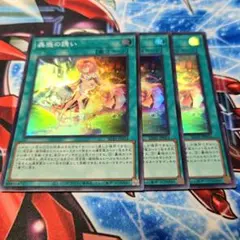 蟲惑の誘い