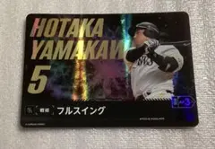 ドリームオーダー フルスイングSP 山川穂高 ドリームオーダー フルスイングSP 山川穂高 - メルカリ