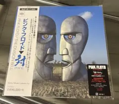 L*m様 Pink Floyd DISCOVERY BOX 16CDセット - メルカリ