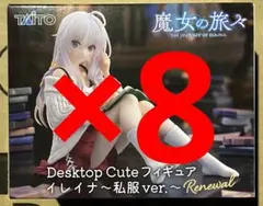 8個 魔女の旅々 DesktopCute イレイナ 私服ver renewal
