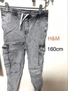 H&M グレー カーゴパンツ 160cm