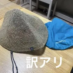 訳アリ【モンベル】フィールドアンブレロ 青 中古／農作業・アウトドアに