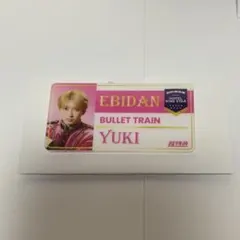 超特急 マサヒロ 名札バッジ タオル ペンライト 2025年最新】超特急ネームバッジの人気アイテム - メルカリ