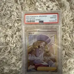 カトレア PSA10（2021 ジェットブラックポルターガイスト） カトレア PSA10（2021 ジェットブラックポルターガイスト