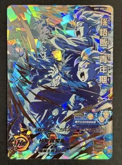 ドラゴンボールヒーローズ　孫悟飯：青年期　UM7-SEC2