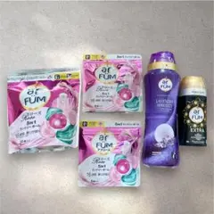 【アフューム】 柔軟剤＋ジェルボール＋香り付けビーズ まとめ売り 新品のサムネイル