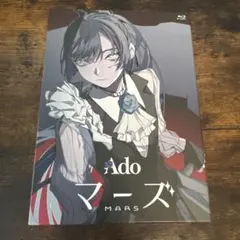 【新品】Ado マーズ ご当地 限定 巾着　東京 大阪 広島 香川 神奈川 埼玉 2026年最新】ado marsの人気アイテム - メルカリ