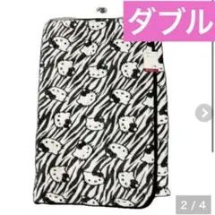 新品♡ダブル　敷きパッド　ハローキティ　hello kitty ゼブラ　ギャル