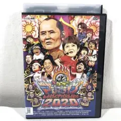 ゴッドタン マジ歌ライブ2020〜さいたまスーパーアリーナ行きつきました〜 DVD Amazon.co.jp: ゴッドタン マジ歌ライブ2020～さいたまスーパー