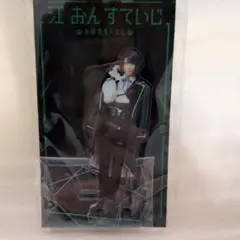 刀ミュ　江おんすていじ　アクスタ　松井江