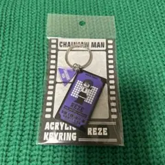 チェンソーマン　チェンソーマンプラザ　ジロリ　アクリルキーホルダー　レゼ