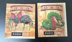 2025年最新】合成生物シールの人気アイテム - メルカリ