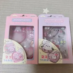 ボンボンドロップシェイカーキット 2個セット うさぎ シマエナガ