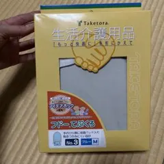 Item thumbnail for item b96e1d21-4746-4e25-87ac-51ecb4364308