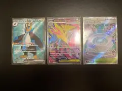 ポケモンカード SR まとめ売り