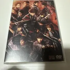 もののふシリーズ 最終章 駆けはやぶさひと大和〈会場予約限定版 ・3枚組〉DVD