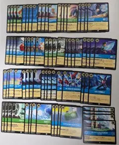 ロルカナ 大いなるアズライト ベイマックス系 まとめ売り