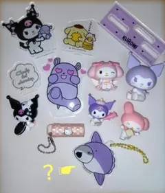 サンリオ キャラグッズ9点+α まとめ売り