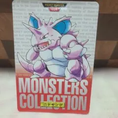 Item thumbnail for item f9ee8f31-bcf7-4af5-b917-bbaaaeac9d7f