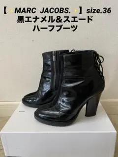 MARC JACOBS.の黒エナメル＆スエードのハーフブーツ ジッパー付きのサムネイル