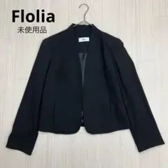 ☆ Flolia フロリア 未使用品 ノーカラー ジャケット ブラック L
