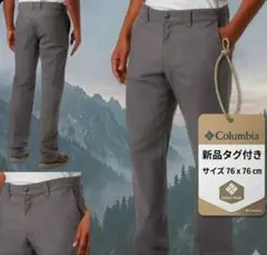 コロンビアFlex ROC Pant グレー W30 L30 / 76x76cm