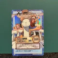 ワンピースカードダス　ルフィ 希少・当時物】ワンピース カードダス ハイパーバトル S75 ルフィ海賊