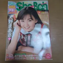 2026年最新】sho→Bohの人気アイテム - メルカリ