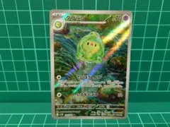 ポケモンカード ダブラン ARのサムネイル