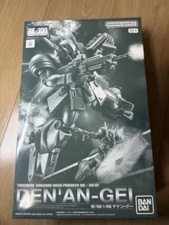 RE 1/100 デナン・ゲーのサムネイル
