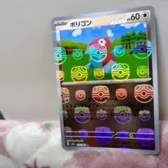 ポケモンカード151　マスターボールミラー　ポリゴン　メタモン　ラッキー　ピカチ ポケモンカード151 マスターボールミラー ポリゴン メタモン