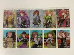 五等分の花嫁 カード10枚セット 未開封品