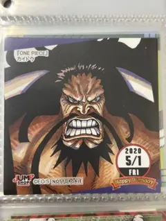 ワンピース ONE PIECE ステッカー シール　カイドウ